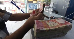 Iraqi Dinar Master